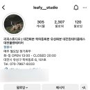 리피스튜디오 이미지