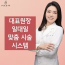 봄피부과의원 이미지