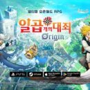 MEGA ZONE PC 이미지