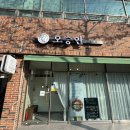 동부중학교 | 대구에스테틱 &lt;오승연에스테틱&gt; 얼굴비대칭 윤곽관리 마술의 손