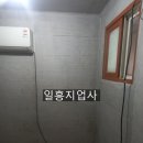 신풍지업사 네이버블로그