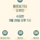 스케줄라운지 이미지
