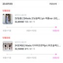메리온클로젯