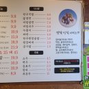 인동26길-8 이미지