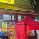 새벽시장로(감전중천길) | 돼지창살 이렇게 맛있었어? 감전시장 돼지창살무봤나 내돈내산 후기 (임달마 돼지창살)