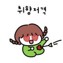 윤*구 이미지