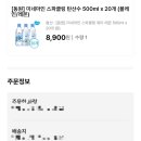 (주)체카 네이버블로그