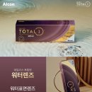 으뜸50안경순천신대점 이미지