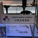 글램아이웨어 이미지