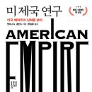 연합대원(아) 이미지