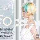 에이치인터내셔널 이미지