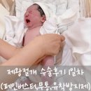 모아제일산부인과의원 이미지