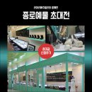 여기네 - 안성시 | 여기네