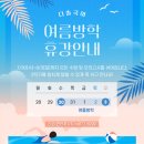 다솔국어학원