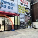 정온축산 이미지