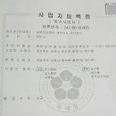 농업회사법인 주식회사 새벽 이미지