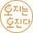 가리왕산 네이버블로그