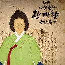 방축사거리_상 | [외씨버선길]4길 장계향디미방길 2025.8.24
