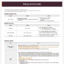 동탄2제일풍경채아파트 이미지