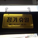 섬사랑민박 - 제주시 애월해안로 766 | 섬사랑민박