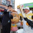 토요시장 이미지