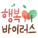 항산화도반욕 이미지