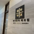 하얀풍차새 이미지