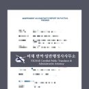 한영행정사사무소 네이버블로그
