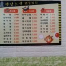옛날스넥 네이버블로그