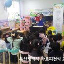 해돋이어린이집 이미지