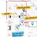 아스타 | 제주 시내 아늑한 가성비 호텔 추천｜아스타호텔 솔직 후기 (공항 10분 위치)