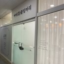 씨유상동원미점 | 부천 1인 미용실 상동 붙임머리 아미붙임머리