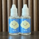 ✨ 구름멘솔 / 하단 전자담배 / 입호흡 / 액상 이벤트 중 ✨