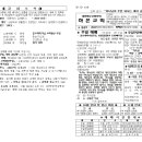 2024년 10월 27일(주일) 종교개혁기념주일 이미지