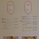 진라이 - 용인시 수지구 광교마을로 35 | 진라이