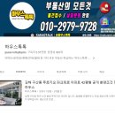 누리부동산중개 이미지