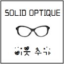 초이스안경·콘택트 이미지