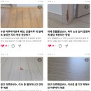 재현가구 | 무늬목테이블 복원, 반얀트리호텔 편의시설 가구 보수 후기