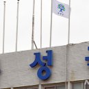 오곡면사무소 이미지