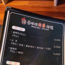 오천냥치킨 이미지