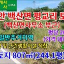 백산면사무소 이미지