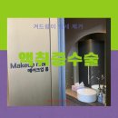 크리스성형외과의원 이미지