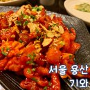 개나리한정식 네이버블로그