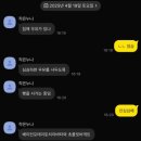 이마트24 동구 동산점 | [공지] 25년 4월
