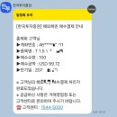 미르소아청소년과의원