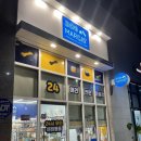 일주서로731번길 이미지