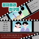 옥천군청소년수련관 별관 강당 이미지