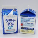 부산우유대리점 네이버블로그