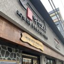 역전오리 이미지