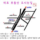 동천역유타워공인중개사사무소 이미지